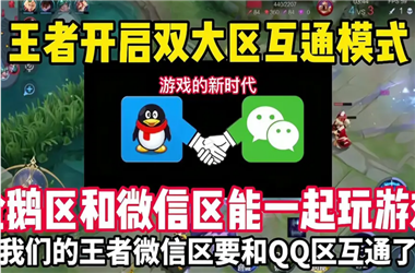 港彩二四六天天好开奖-新奥出号综合走势图怎么跨区组队